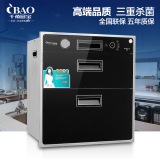 包邮cbao/千禧厨宝 ZTD120V-102消毒柜 厨房电器用品柜新品特价