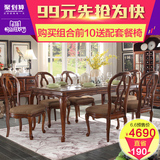 雅居格 美式实木餐桌美式乡村可伸缩餐桌欧式复古餐桌椅组合M2018
