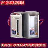 ZOJIRUSHI/象印CD-WBH40C-CT/30C四段保温电热水瓶/壶 正品