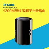 D-Link DIR-850L/R 千兆双频无线路由器 穿墙王 家用光纤 包邮