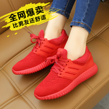 微商爆款一件代发小红鞋运动鞋女系带夏红色软底休闲情侣跑步鞋