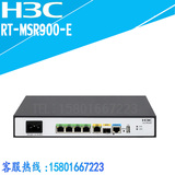 H3C RT-MSR900-E 中小企业级路由器 华三 MSR900-E 全新原装正品