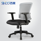 西昊M32人体工学电脑椅 家用网布办公椅 高端商务升降扶手职员椅