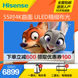 Hisense/海信 LED55K7100UC 55英寸4K曲面ULED智能平板液晶电视机