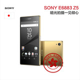Sony/索尼 E6883 Z5Premium Z5p 尊享 港版双卡现货 移动4G 4K屏
