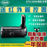正品斯丹德 尼康单反相机D80 D90手柄 MB-D90电池盒 竖拍原装手感