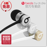 【全国联保】Beats URBEATS 2.0重低音降噪面条 入耳式耳机带线控