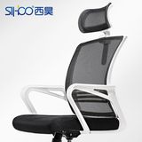 Sihoo人体工学椅电脑椅家用特价转椅办公椅子多功能职员椅西昊M52