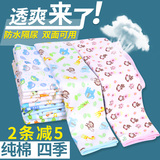 宝宝隔尿垫婴儿防水床单纯棉超大号尿垫透气姨妈月经垫新生儿用品