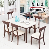 嘉美诗现代简约钢化玻璃餐桌实木餐桌椅组合北欧风格小户型餐桌台