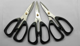 SD/胜达工具 不锈钢强力剪 家用剪刀 多用剪刀 办公用剪 厨房剪