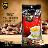 越南进口中原g7咖啡 经典原味三合一即溶速溶咖啡粉1600g/100袋条