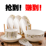 尚兰14件骨瓷餐具套装 家用陶瓷中式碗盘碟套装 田园风骨瓷碗套装