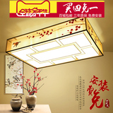 新中式吸顶灯手绘布艺花鸟梅花客厅餐厅长方形正方形卧室书房灯具