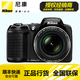 [正品国行]Nikon/尼康 COOLPIX L340 大长焦数码相机 28倍变焦