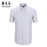 Youngor/雅戈尔2016年夏季新品男士格子商务休闲短袖衬衫4125