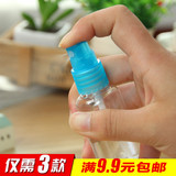 0279  30ml化妆小喷瓶透明喷壶 化妆水喷雾瓶 便携补水细雾喷瓶