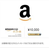 日亚日本亚马逊10000礼品卡1万 1W 现货中