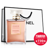 Chanel/香奈儿可可小姐香水50ml/100ml  COCO小姐香水