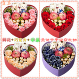 情人节生日玫瑰鲜花巧克力苹果礼盒送朋友杭州市鲜花店同城速递