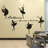 芭蕾舞蹈贴纸 跳舞女孩贴 音乐舞蹈艺术学校教室墙贴儿童房 寝室