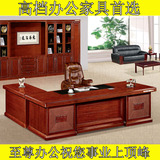新款办公家具实木贴皮老板桌 经理桌 老板台 大班桌大班台现货