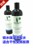 现货澳洲Sukin Moisture Shampoo苏芊锁水修复洗发水500ml
