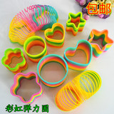 包邮魔力塑料彩虹圈弹簧圈叠叠乐 魔术圈弹力圈 怀旧益智儿童玩具
