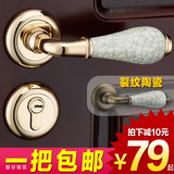 欧式房门锁分体锁 金色裂纹陶瓷执手锁 卫生间卧室内木门锁具把手
