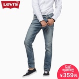 Levi's李维斯五袋款511系列男士修身小脚水洗牛仔裤04511-1798