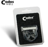 科德士宠物电推剪专用陶瓷刀头 适合CP-9600/9580型号 原装正品