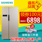 SIEMENS/西门子 BCD-610W(KA92NV03TI)对开门电冰箱双门家用变频