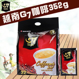 官方授权 越南进口中原g7咖啡三合一速溶原味352g 多省包邮