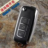 cix钥匙适用于丰田汉兰达折叠改装卡罗拉RAV4凯美瑞增配汽车遥控