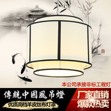 新中式吊灯现代灯具客厅餐厅茶楼海洋布艺复古仿古典灯笼圆形吊灯