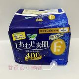 日本进口代购花王乐而雅卫生巾棉柔F400超长夜用孕妇产妇用 现货