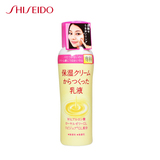 环球闪购Shiseido 资生堂 保湿专科 高机能 补水保湿乳液 150ml