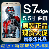 Samsung/三星 Galaxy S7 Edge SM-G9350国行 港版 正品三星s7edge