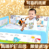婴儿防摔床护栏 通用平板嵌入式1.8米 儿童床上安全围栏0.8米