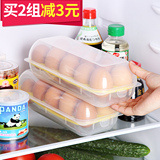 鸡蛋盒冰箱用蛋托收纳盒长方形保鲜盒塑料盒子实用鸡蛋盒保鲜盒