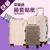 空中鸟铝框拉杆箱万向轮硬箱 豹纹粉色行李箱24寸旅行箱女登机箱