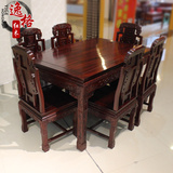 东阳红木家具中式古典非洲缅甸花梨木酸枝木象头长方形饭餐桌厂家