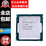 Intel/英特尔 I3 6100 散片 正式版 CPU酷睿双核电脑台式机处理器