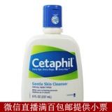 香港代購 CETAPHIL/丝塔芙 舒特肤温和洗面奶237ML 保湿抗敏