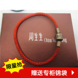 周生生硬金大红色新款钢丝绳手链配件专柜代购charme铜磁石扣绳