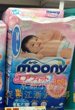 日本超市尤妮佳moony婴儿纸尿裤宝宝尿不湿L54【江浙沪2包包邮】