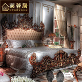 芙蓉居 别墅宫廷定制欧式法式奢华实木纯手工雕刻床婚床双人大床