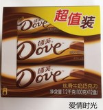 2015年7月新款促销装德芙丝滑巧克力43g排块 办公室休闲零食