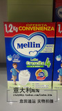 【国际运费另拍】意大利直邮  美林成长营养奶粉 4段