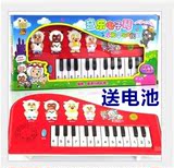 包邮 喜洋洋电子琴幼教玩具儿童早教启蒙音乐钢琴益智玩具